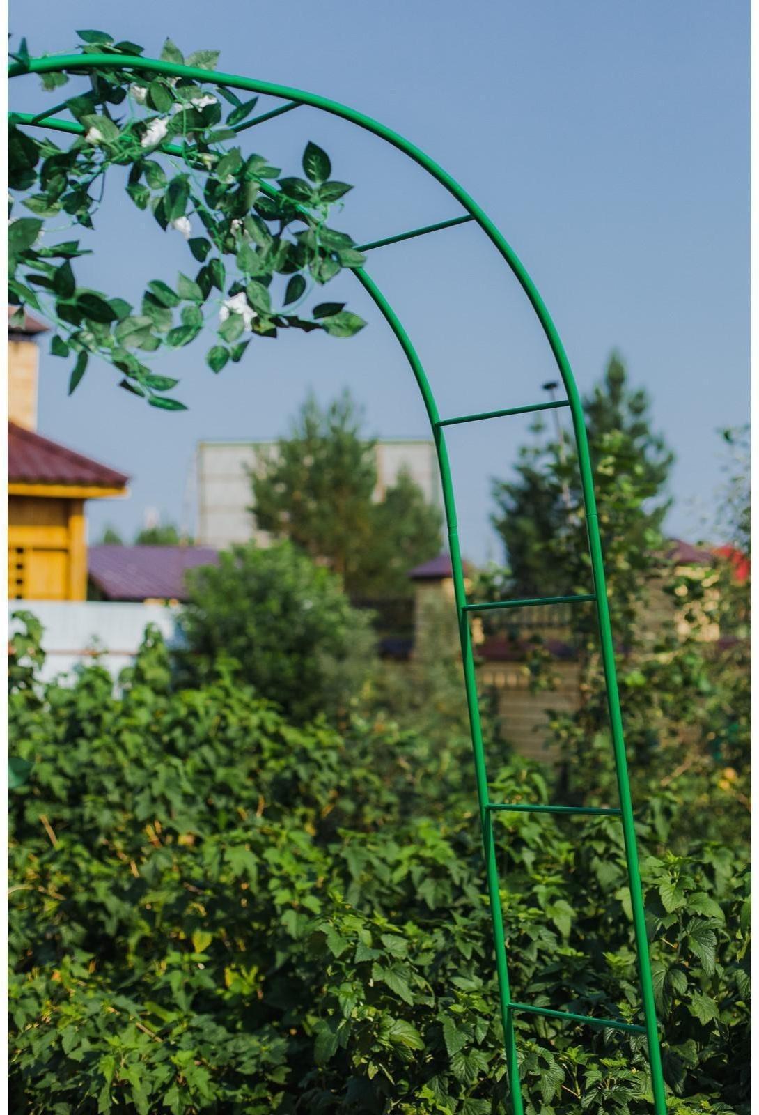Арка садовая, разборная, 240 × 125 × 36.5 см, металл, зелёная, Greengo