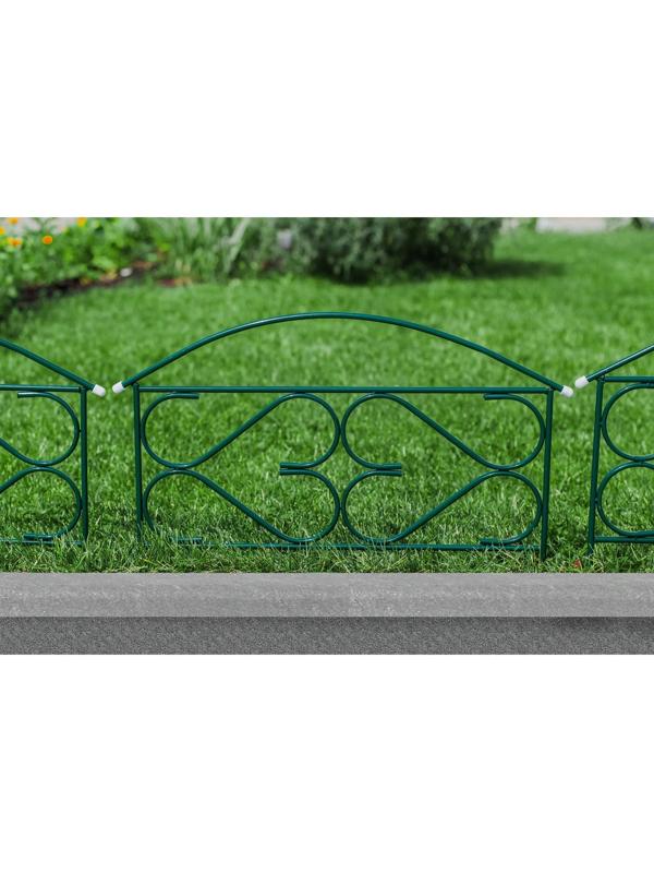 Ограждение декоративное, 50 × 315 см, 5 секций, металл, зелёное, «Дачный плюс», Greengo