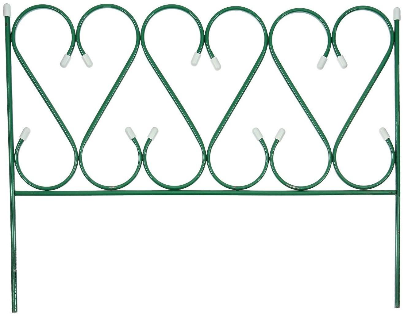 Ограждение декоративное, 54 × 340 см, 5 секций, металл, зелёное, «Изящный»