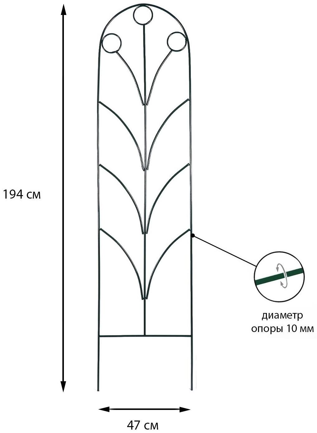 Шпалера, 194 × 47 × 1 см, металл, зелёная, «Калинка»