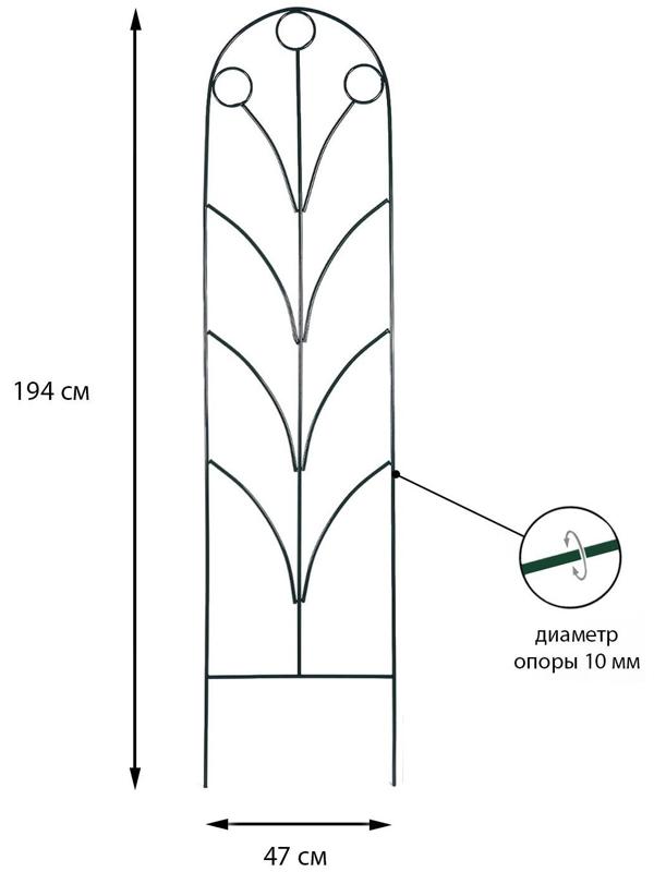 Шпалера, 194 × 47 × 1 см, металл, зелёная, «Калинка»