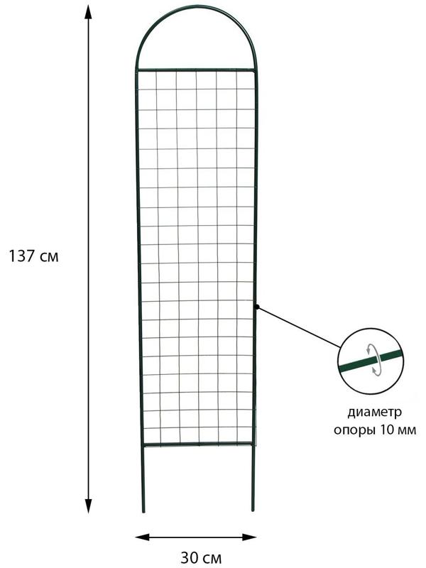 Шпалера, 137 × 30 × 1 см, металл, зелёная, «Сетка узкая»