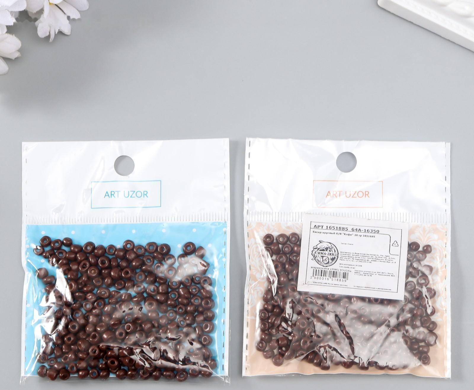 Бисер круглый 6/0 