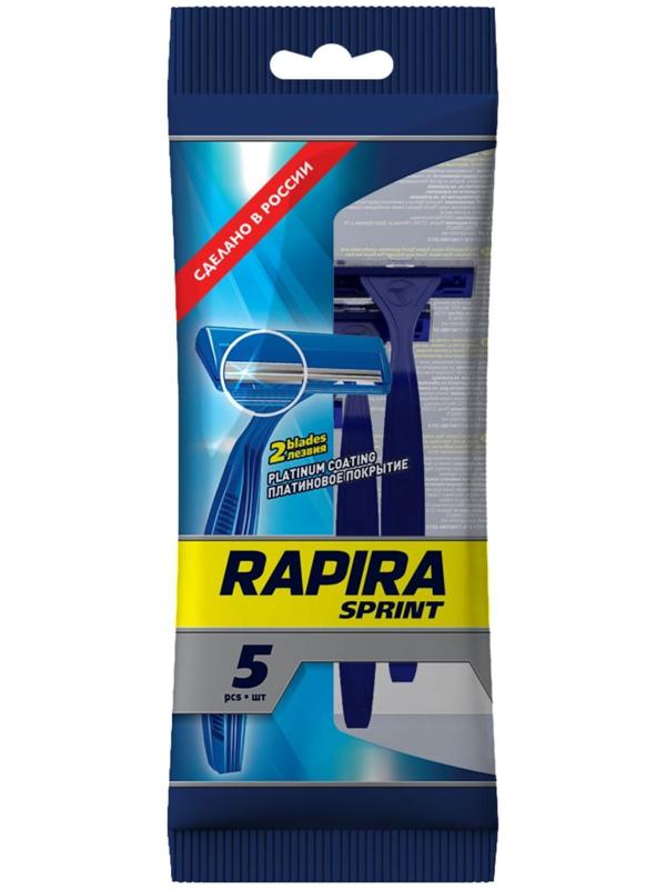 Бритвенные станки одноразовые Rapira Sprint, 2 лезвия, 5 шт