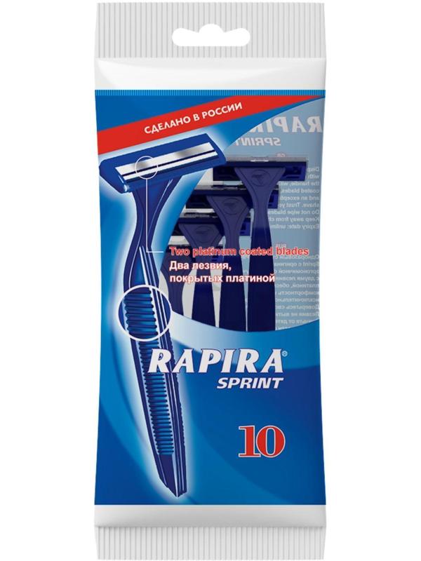 Бритвенные станки одноразовые Rapira Sprint, 2 лезвия, 10 шт