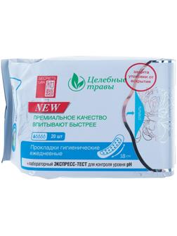 Прокладки ежедневные «Secrets Lan», экстракты трав, в упаковке 20 шт.