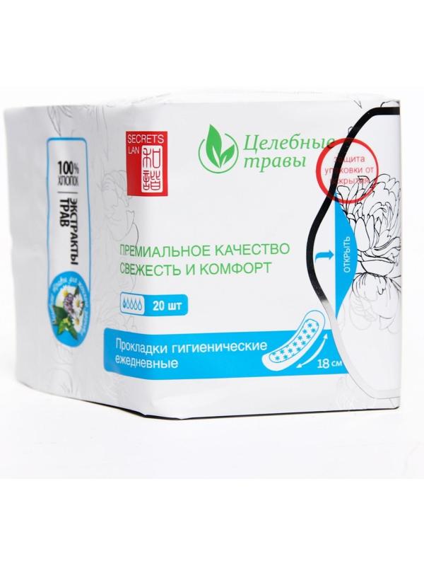 Прокладки ежедневные «Secrets Lan», экстракты трав, в упаковке 20 шт.