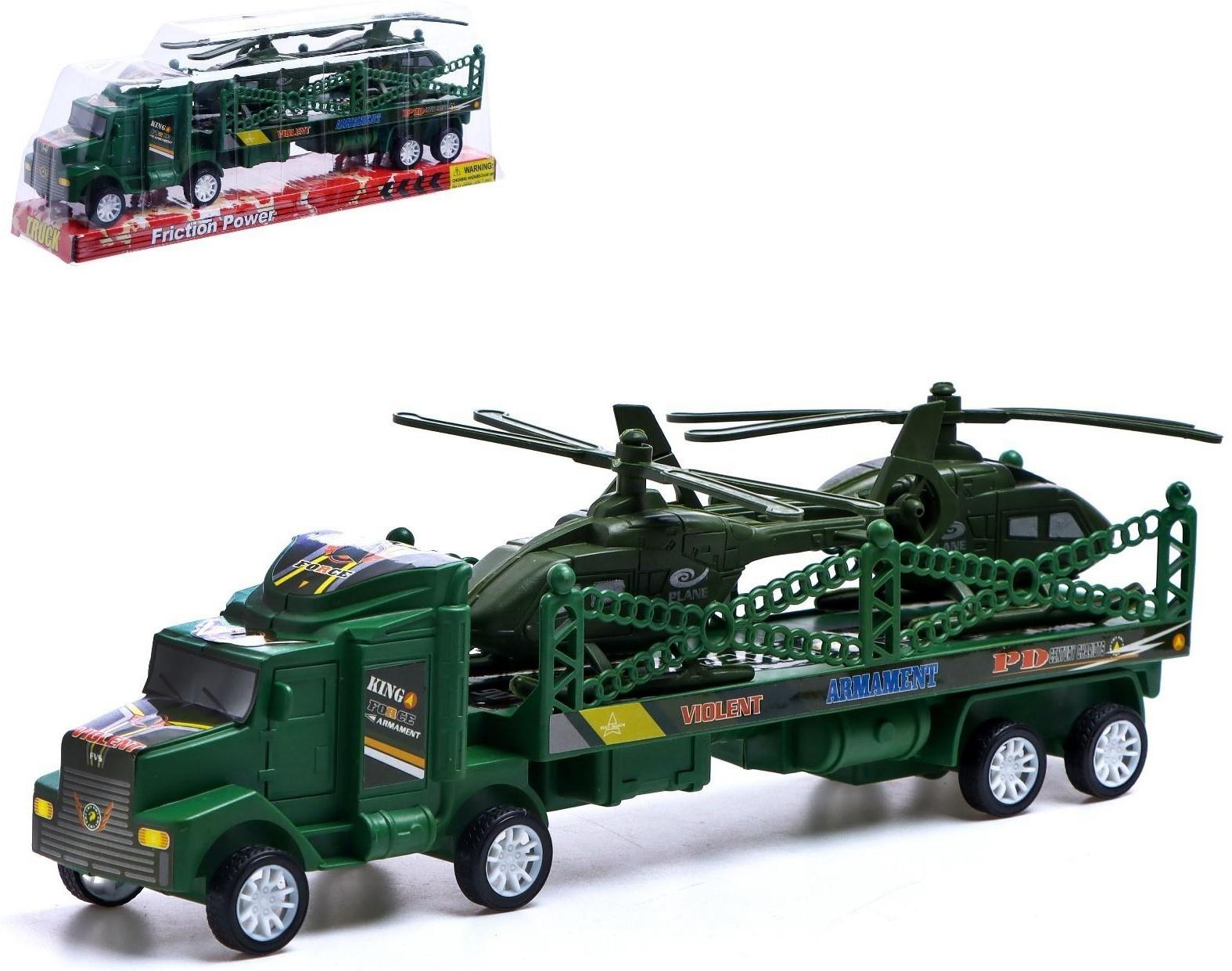 Грузовик инерционный «Военный автовоз», с 2 вертолетами, МИКС