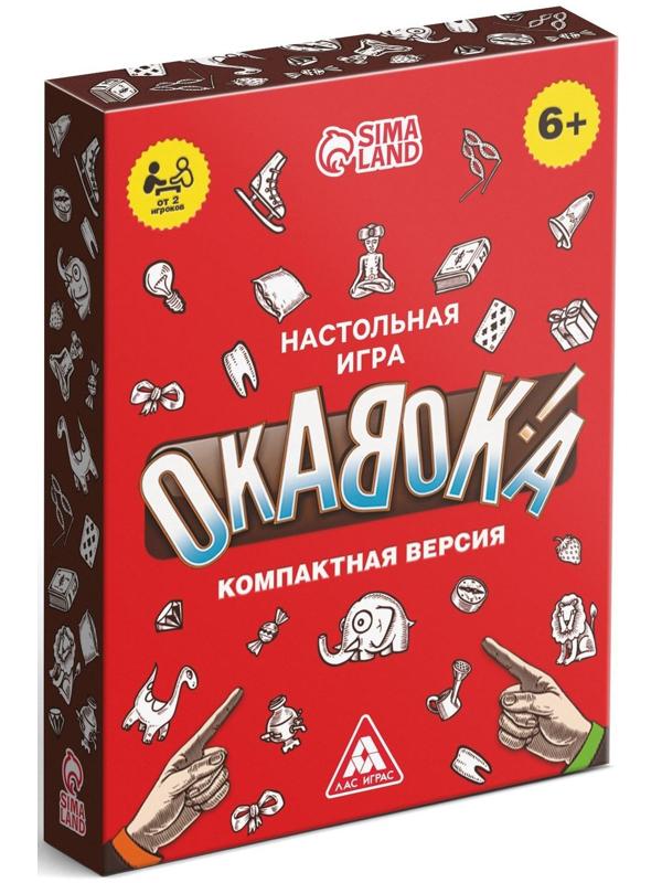 Настольная игра «Окавока» компактная версия, 50 карт