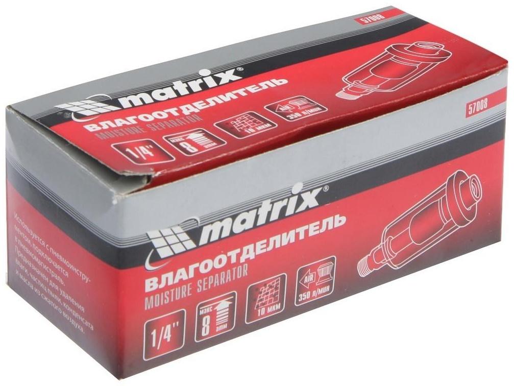 Влагоотделитель MATRIX, 1/4