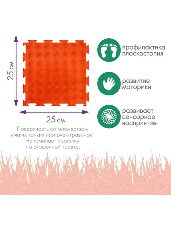 Модульный массажный коврик ОРТОДОН «Трава», жесткий, цвет МИКС