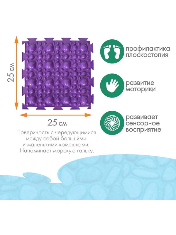 Модульный массажный коврик ОРТОДОН «Камни», мягкий, цвет МИКС