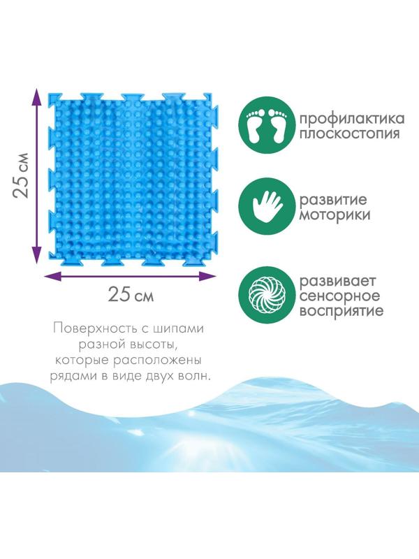 Модульный массажный коврик ОРТОДОН «Волна», жесткий, цвет МИКС