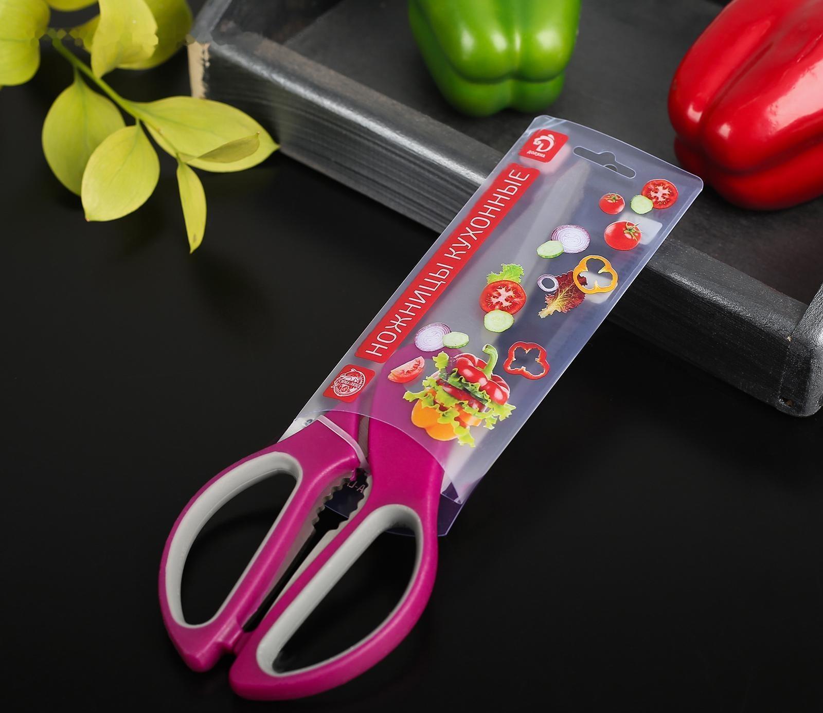 Ножницы кухонные Доляна «Генри», 23 см, цвет МИКС