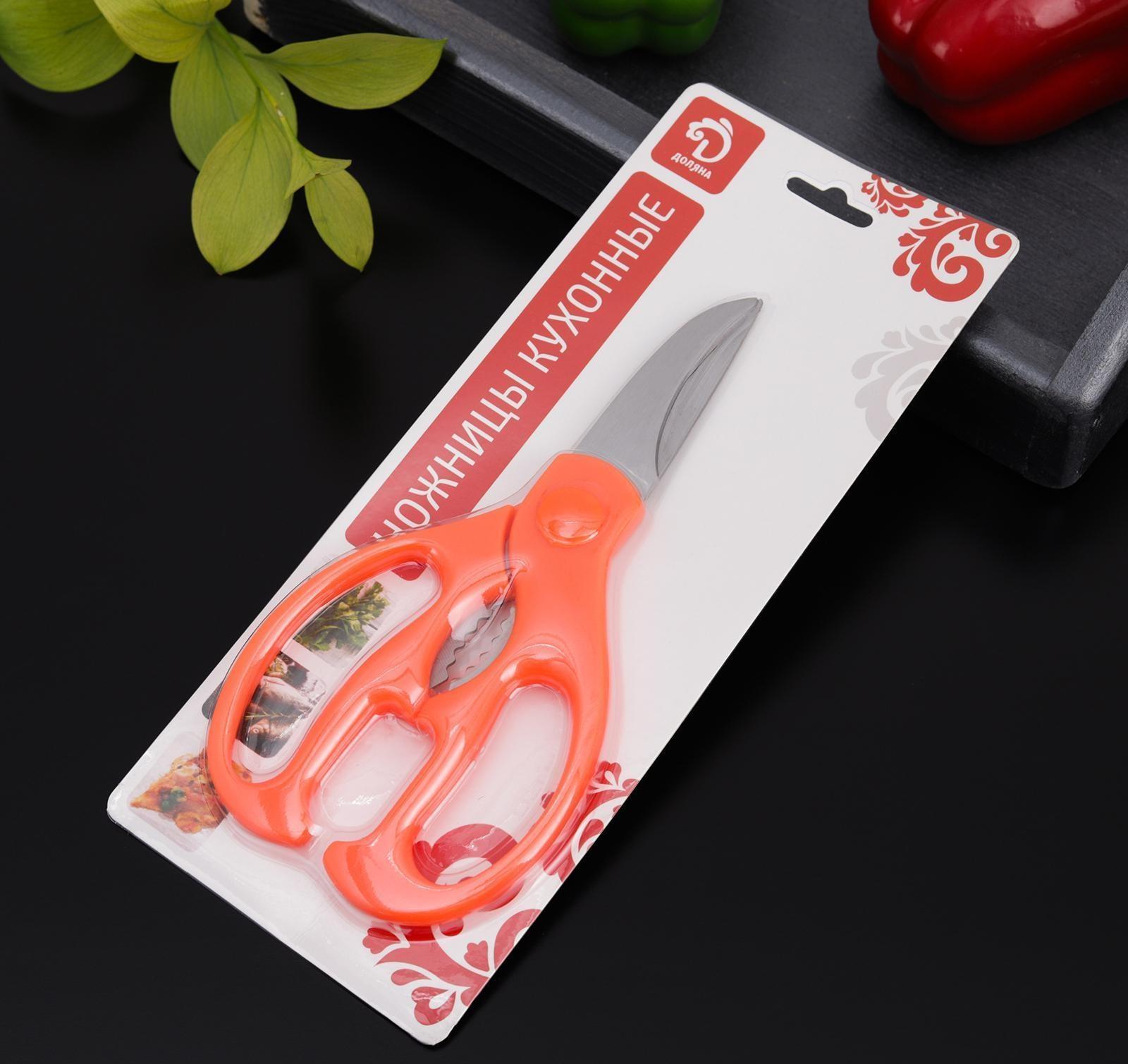 Ножницы кухонные Доляна «Ловкач», 19 см