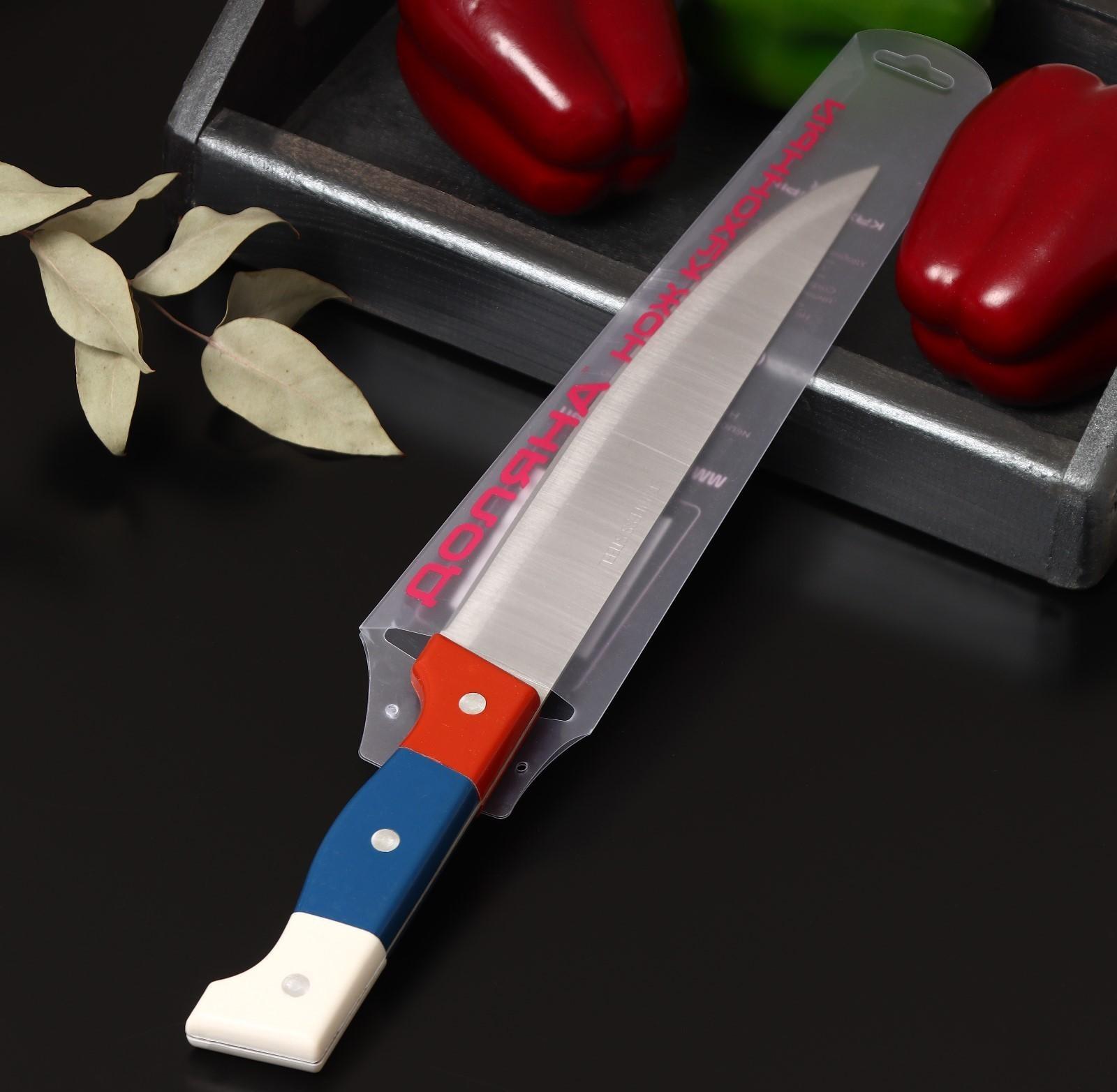 Нож кухонный «Триколор» лезвие 21 см