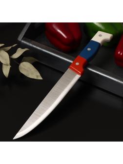Нож кухонный «Триколор» лезвие 21 см