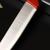 Нож кухонный «Триколор» лезвие 21 см