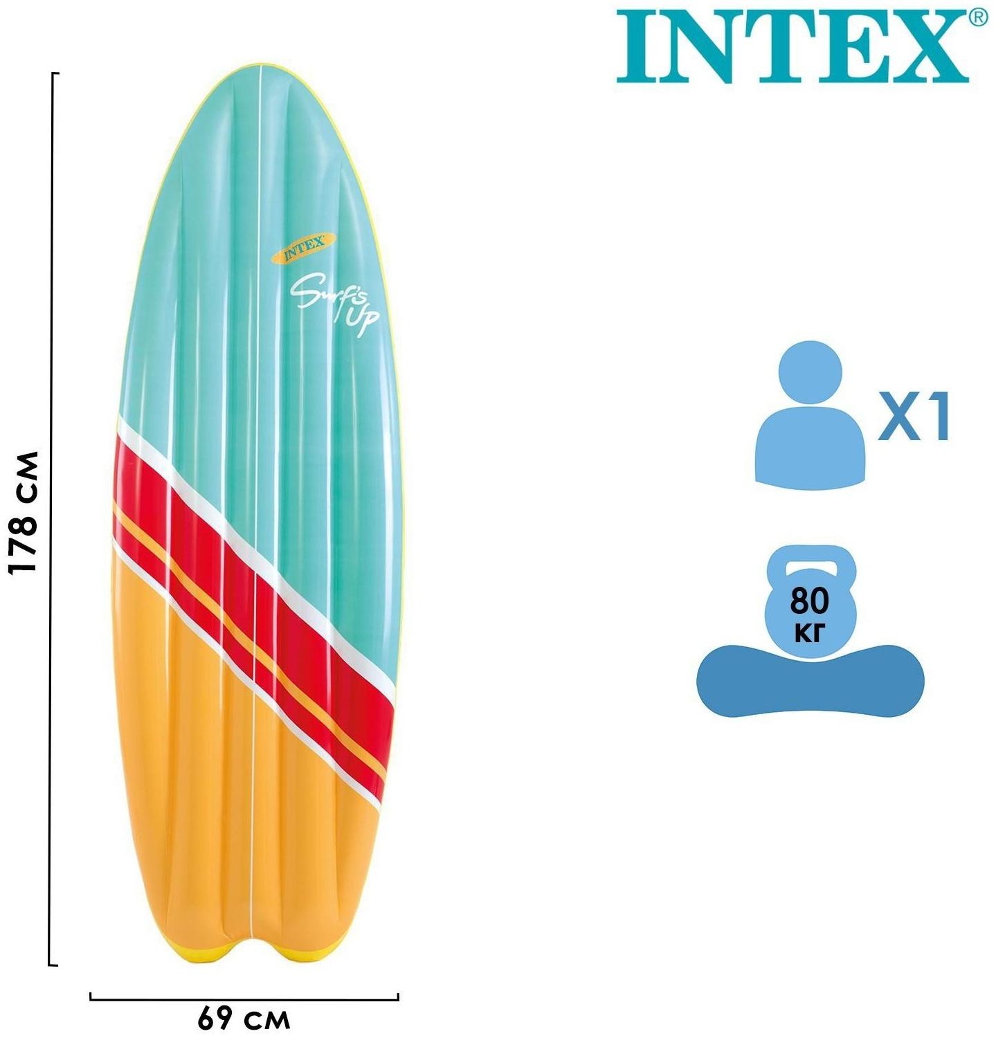 Матрас «Доска для сёрфинга», 178 х 69 см, цвета МИКС, 58152EU INTEX