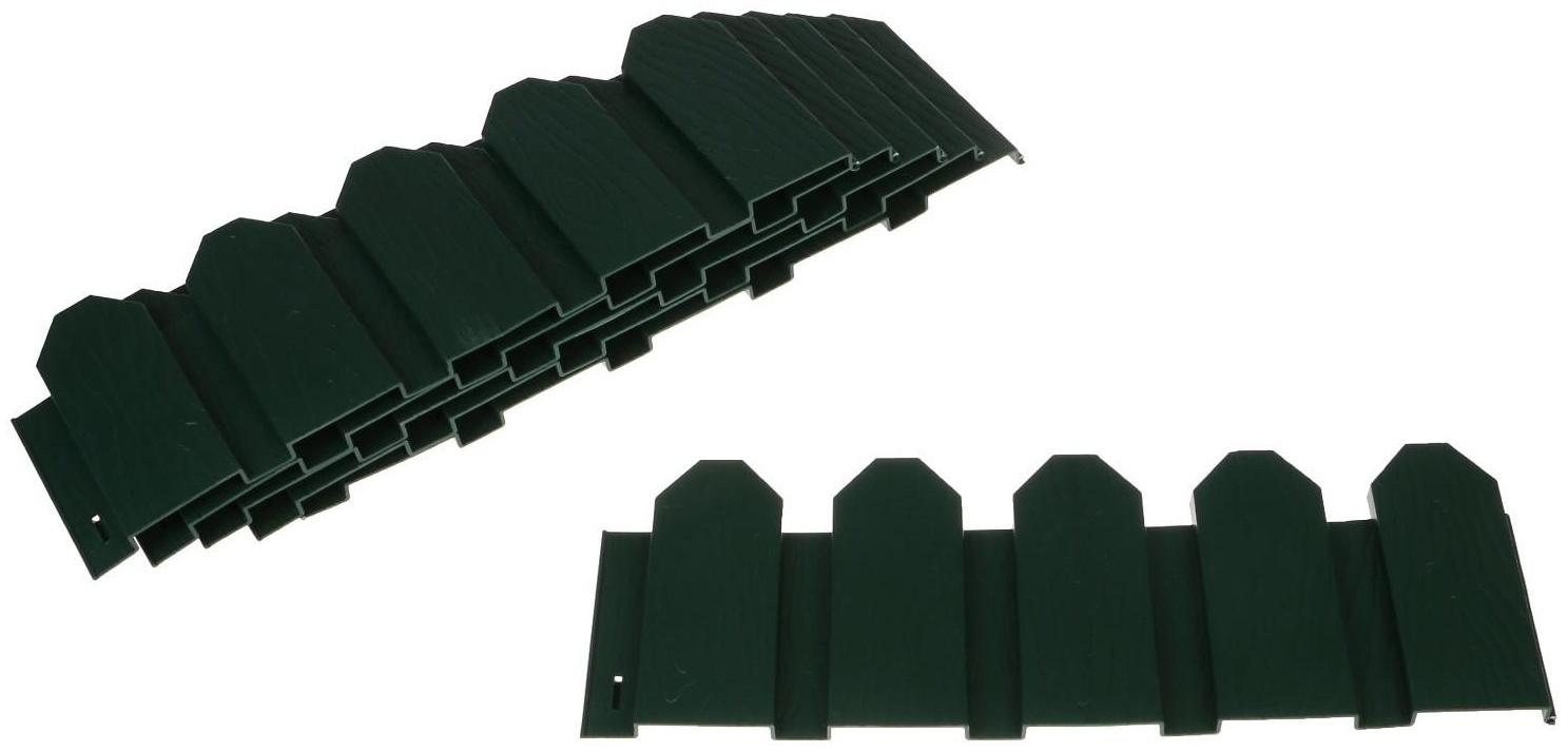 Ограждение декоративное, 18 × 300 см, 6 секций, пластик, зелёное, «Дачник»