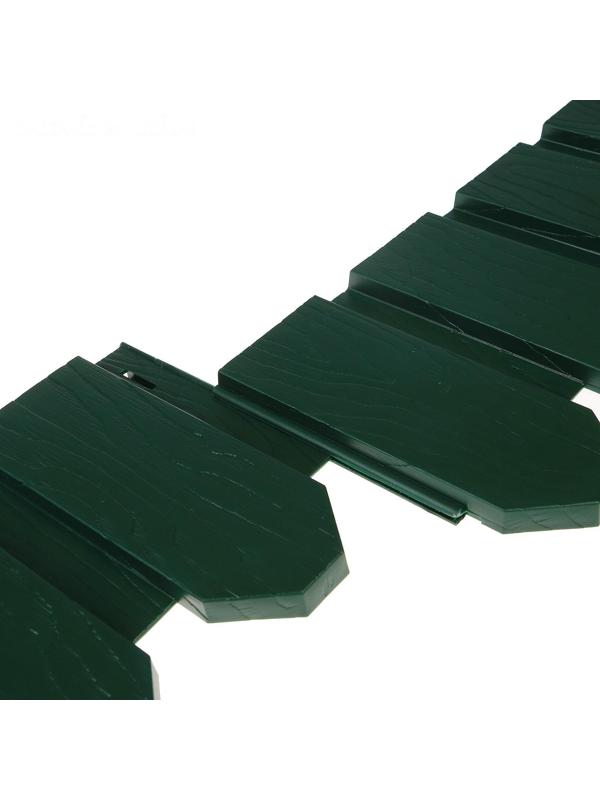 Ограждение декоративное, 18 × 300 см, 6 секций, пластик, зелёное, «Дачник»