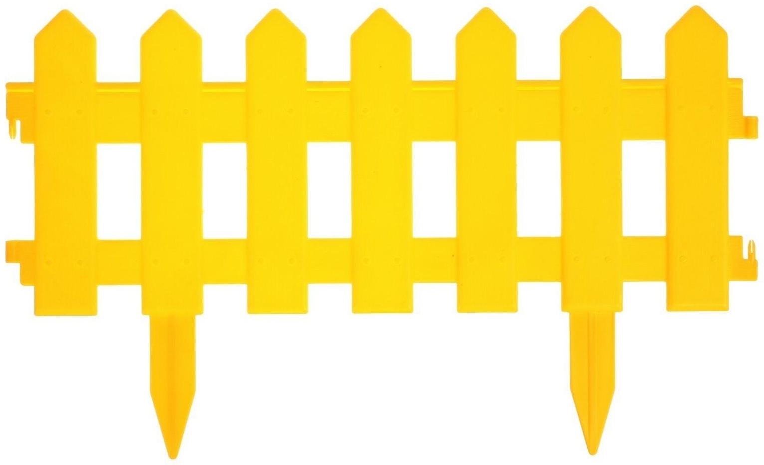 Ограждение декоративное, 30 × 196 см, 4 секции, пластик, жёлтое, «Палисадник»