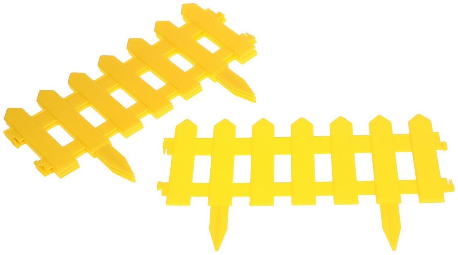 Ограждение декоративное, 30 × 196 см, 4 секции, пластик, жёлтое, «Палисадник»
