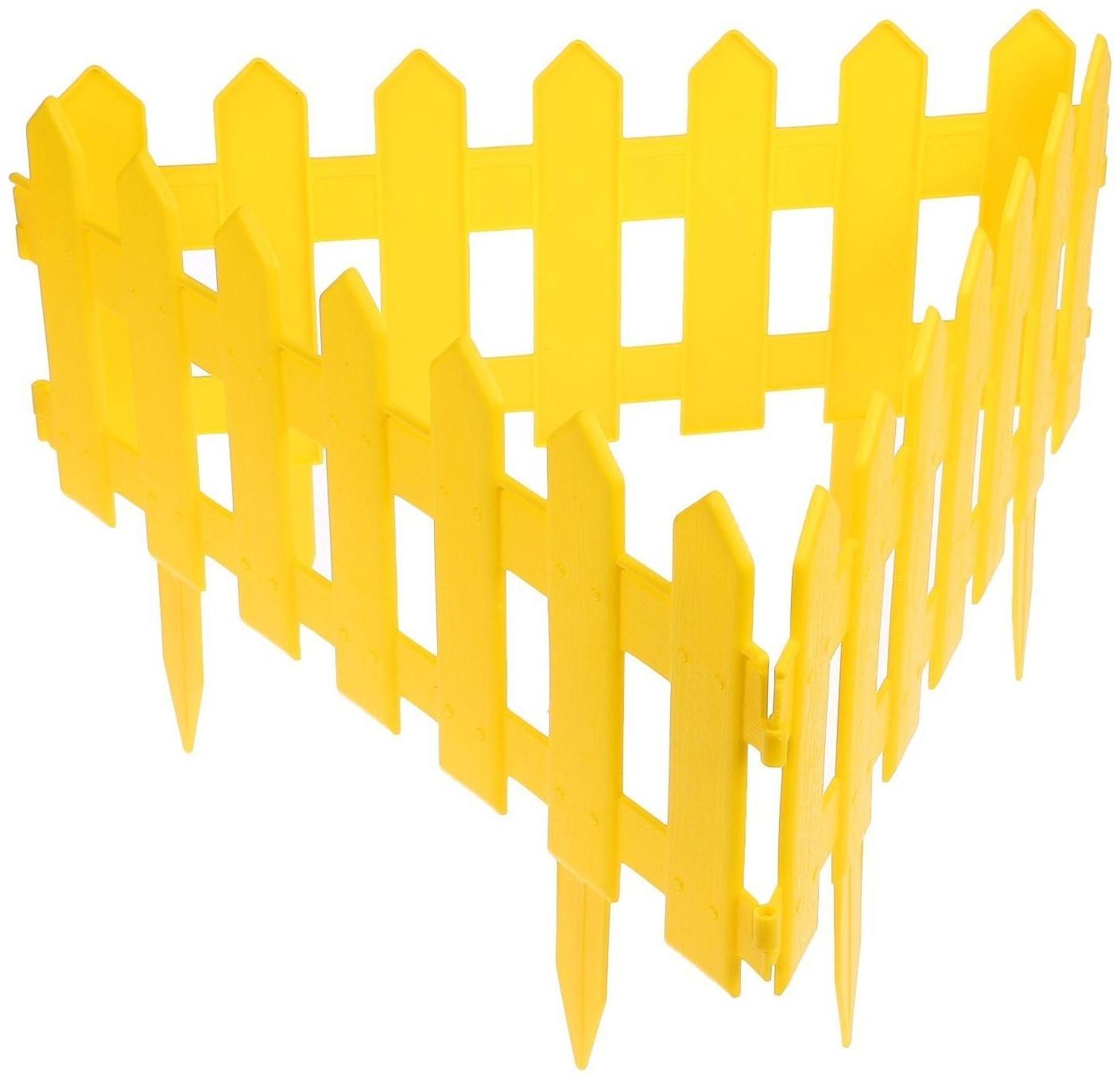 Ограждение декоративное, 30 × 196 см, 4 секции, пластик, жёлтое, «Палисадник»