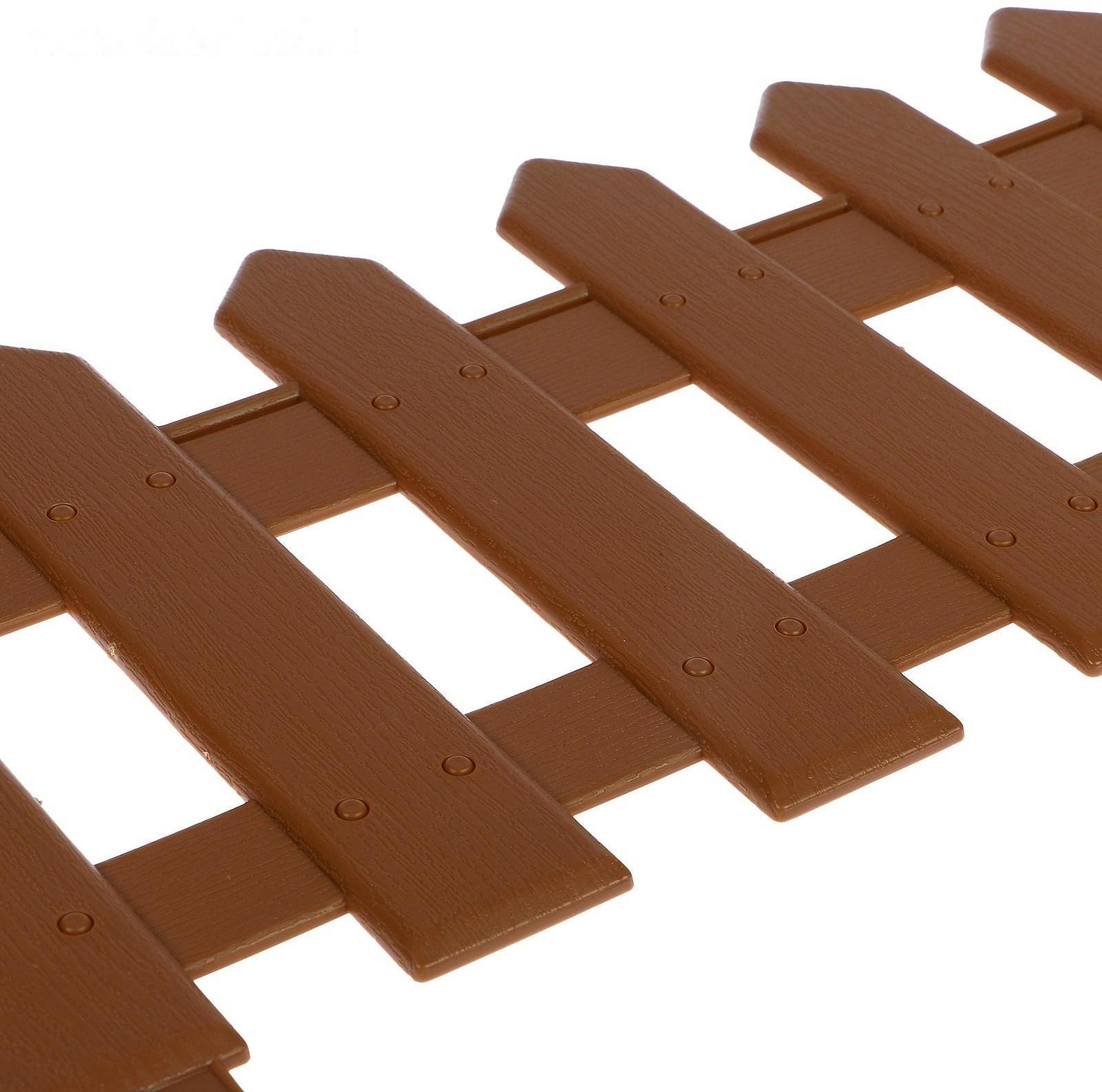 Ограждение декоративное, 30 × 196 см, 4 секции, пластик, коричневое, «Палисадник»