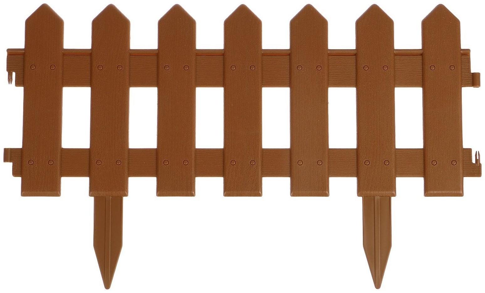 Ограждение декоративное, 30 × 196 см, 4 секции, пластик, коричневое, «Палисадник»