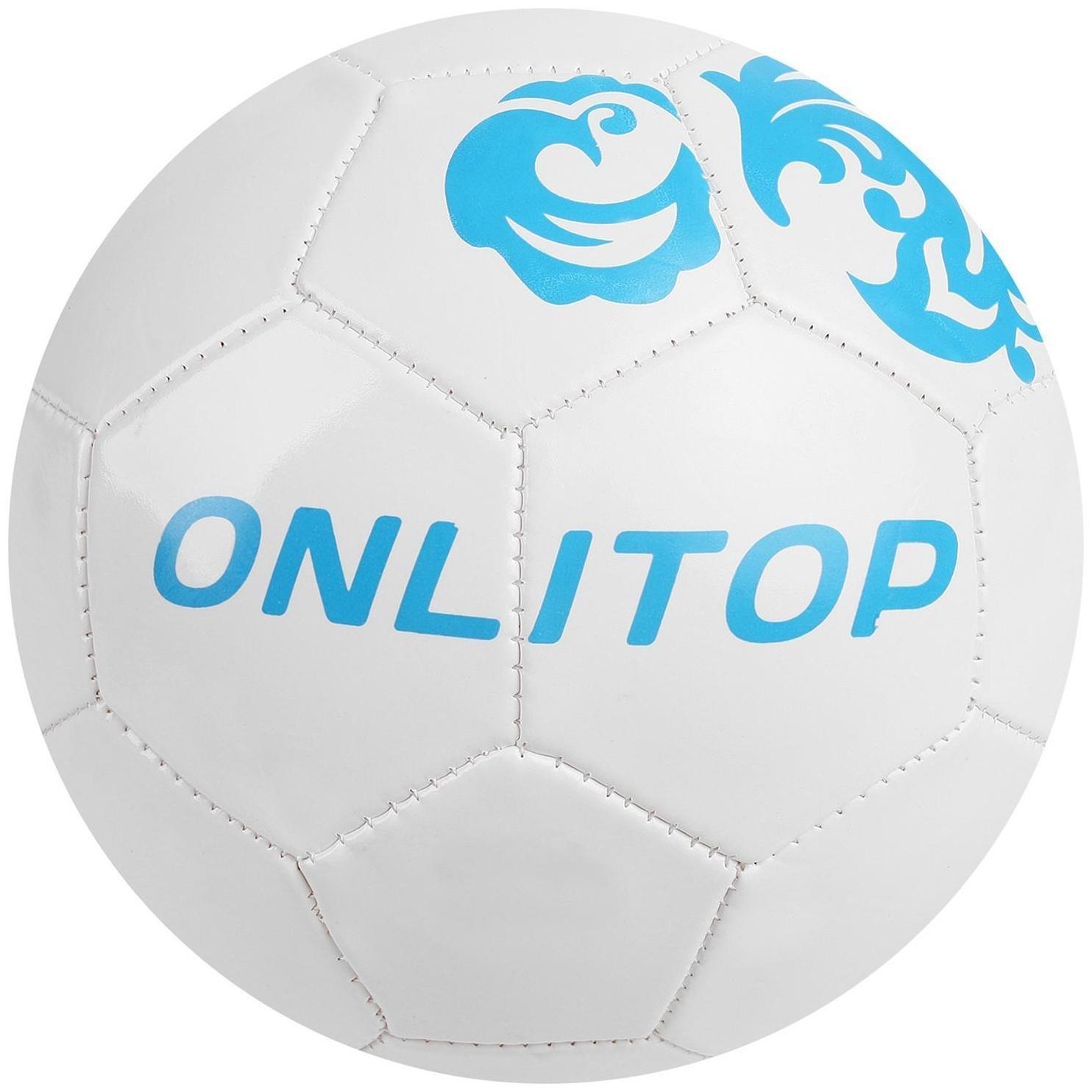 Мяч футбольный ONLYTOP «Россия», ПВХ, машинная сшивка, 32 панели, размер 5