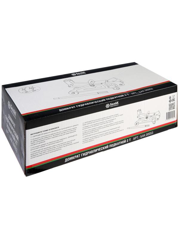 Домкрат подкатной 