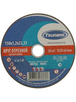 Круг отрезной по металлу TSUNAMI A 54 S BF L, 150 х 22 х 1.2 мм