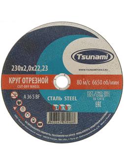 Круг отрезной по металлу TSUNAMI A 36 R/S BF L, 230 х 22 х 2 мм