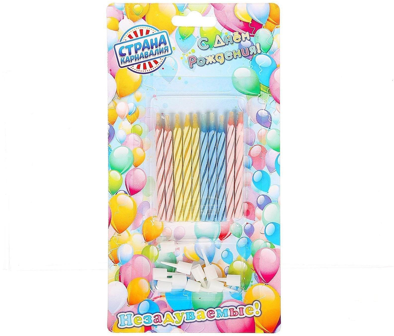 Свечи для торта незадуваемые 