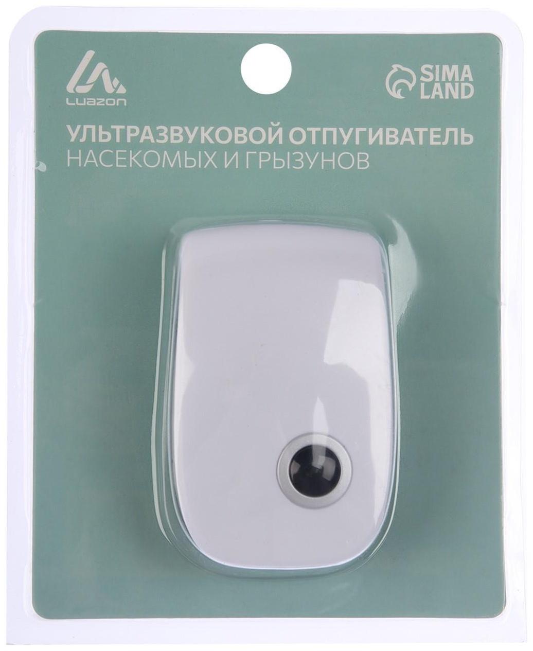 Отпугиватель насекомых и грызунов LuazON LRI-08, ультразвуковой, 70 м2, 220 В, белый