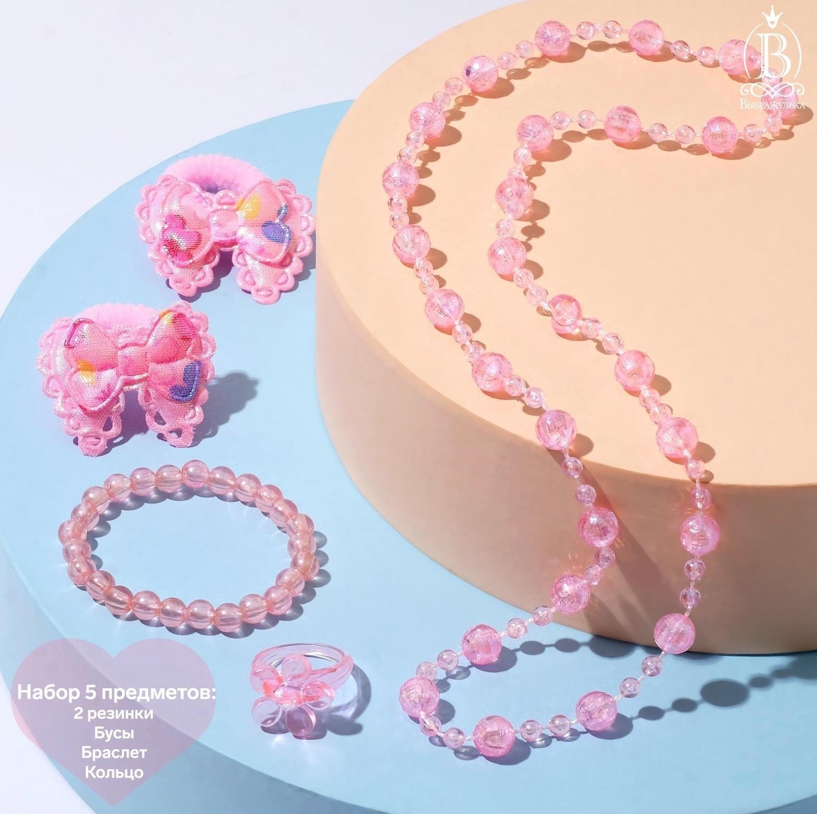 Комплект детский 