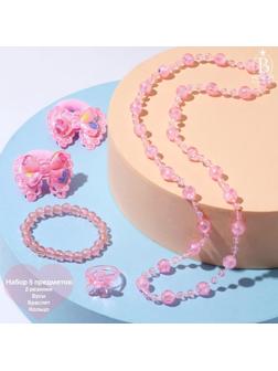 Комплект детский 