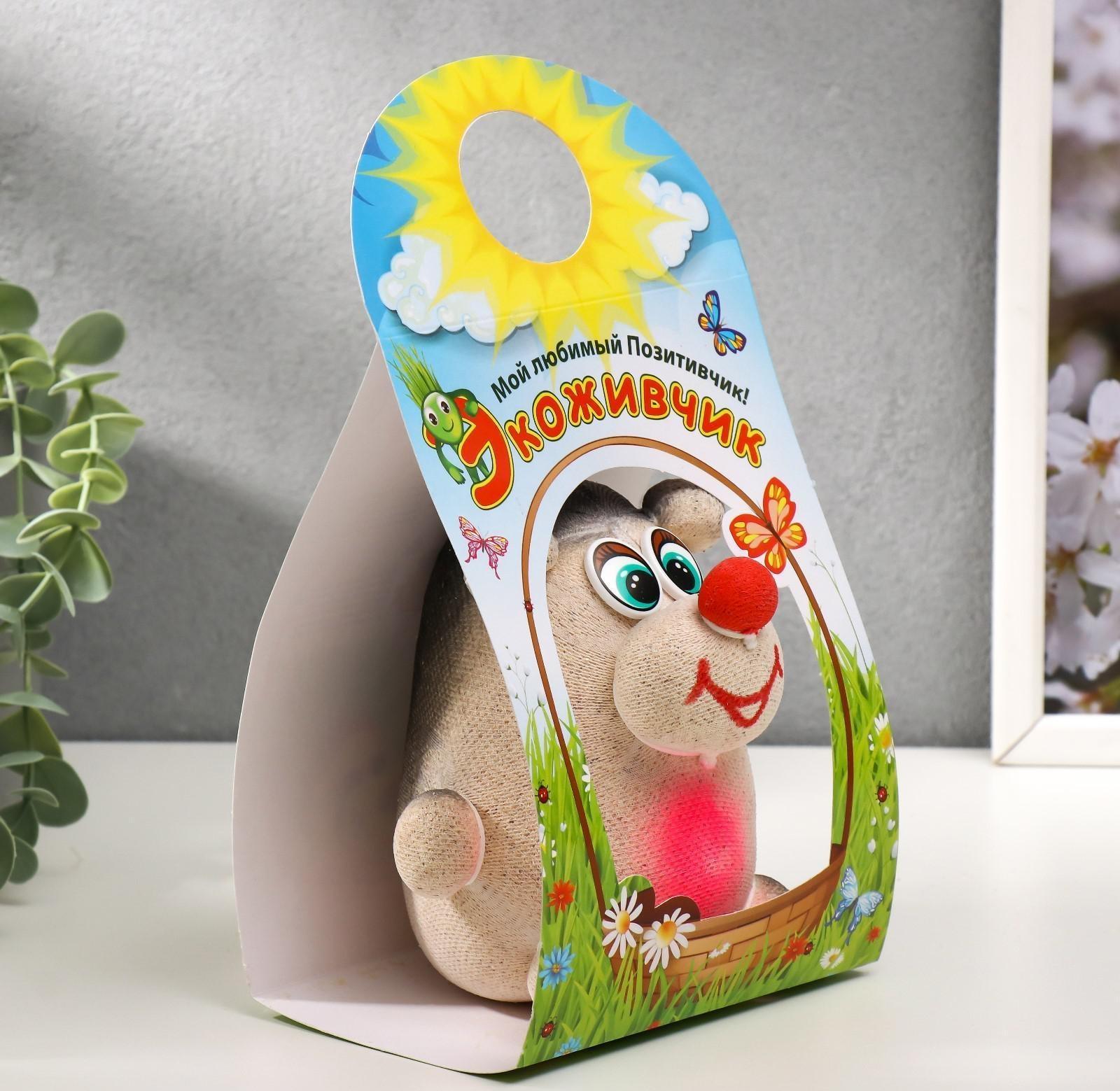 Растущая травка Экоживчик 