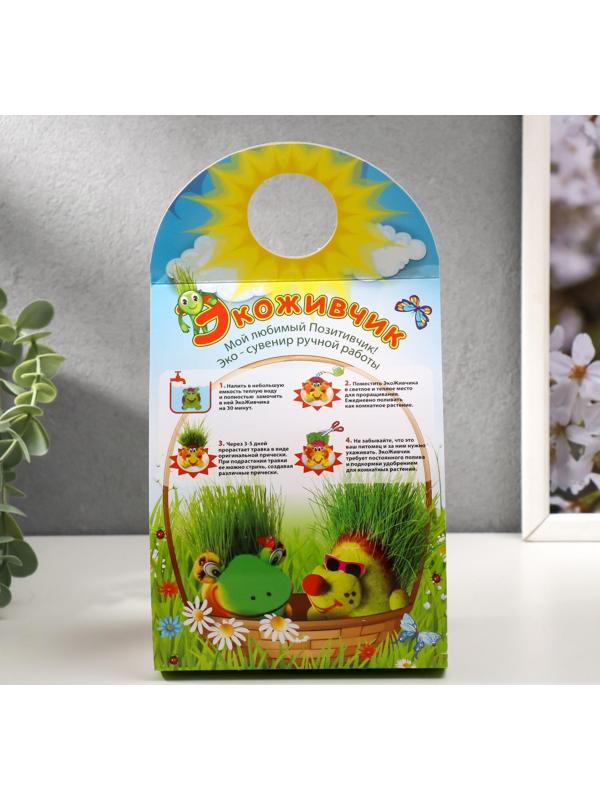 Растущая травка Экоживчик 