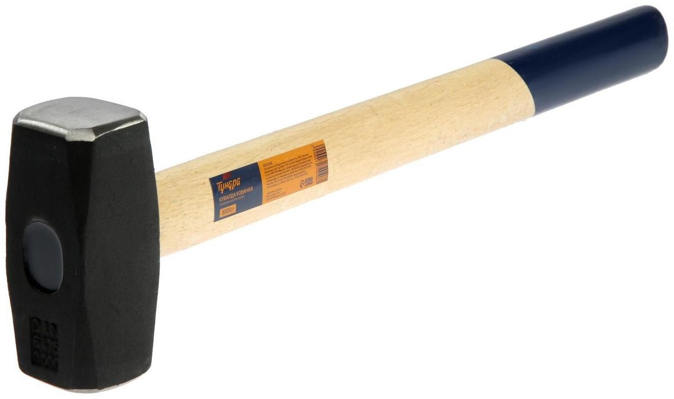 Кувалда кованая ТУНДРА, удлиненная деревянная рукоятка, 3 кг