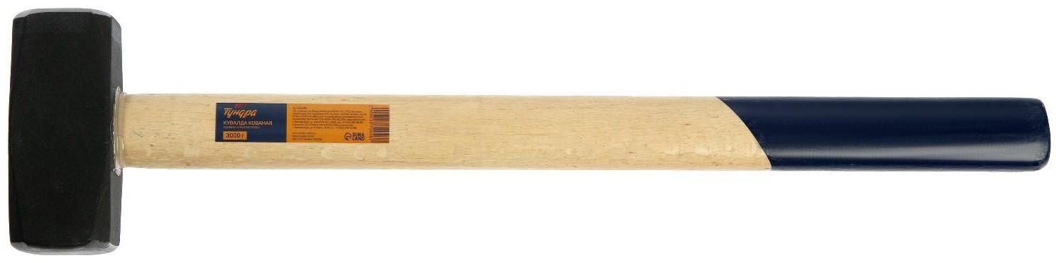 Кувалда кованая ТУНДРА, удлиненная деревянная рукоятка, 3 кг