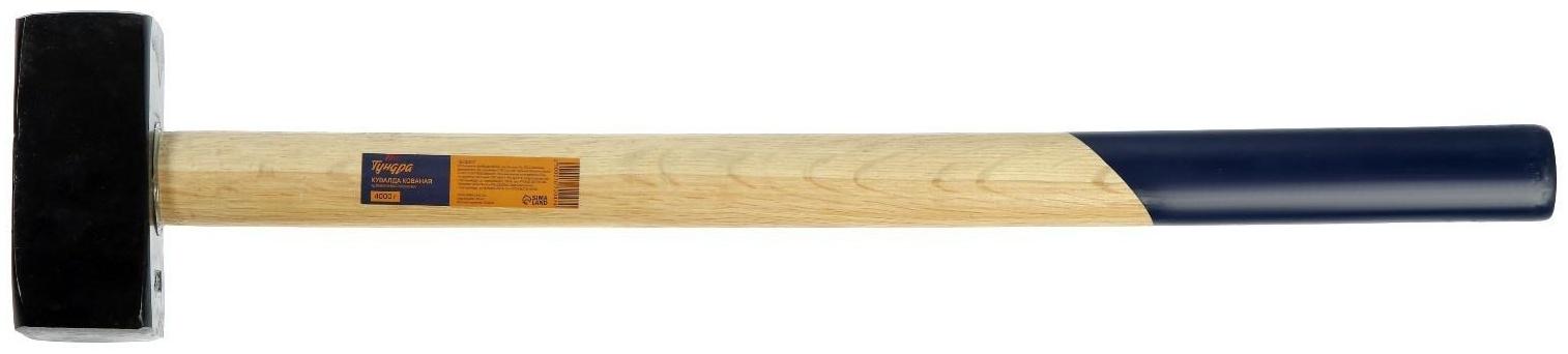 Кувалда кованая ТУНДРА, удлиненная деревянная рукоятка, 4 кг