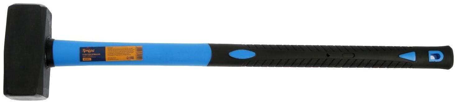 Кувалда кованая ТУНДРА, удлиненная фиберглассовая трехкомпонентная рукоятка, 4 кг