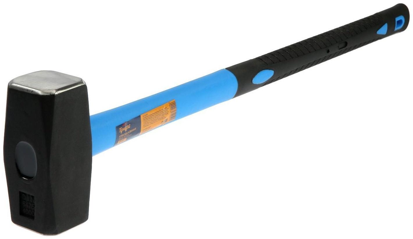 Кувалда кованая ТУНДРА, удлиненная фиберглассовая трехкомпонентная рукоятка, 4 кг