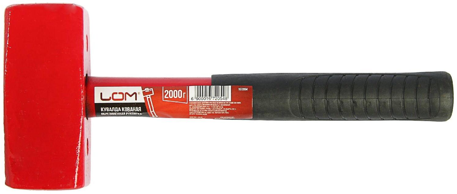 Кувалда кованая ЛОМ, 2 кг, металлическая обрезиненная рукоятка