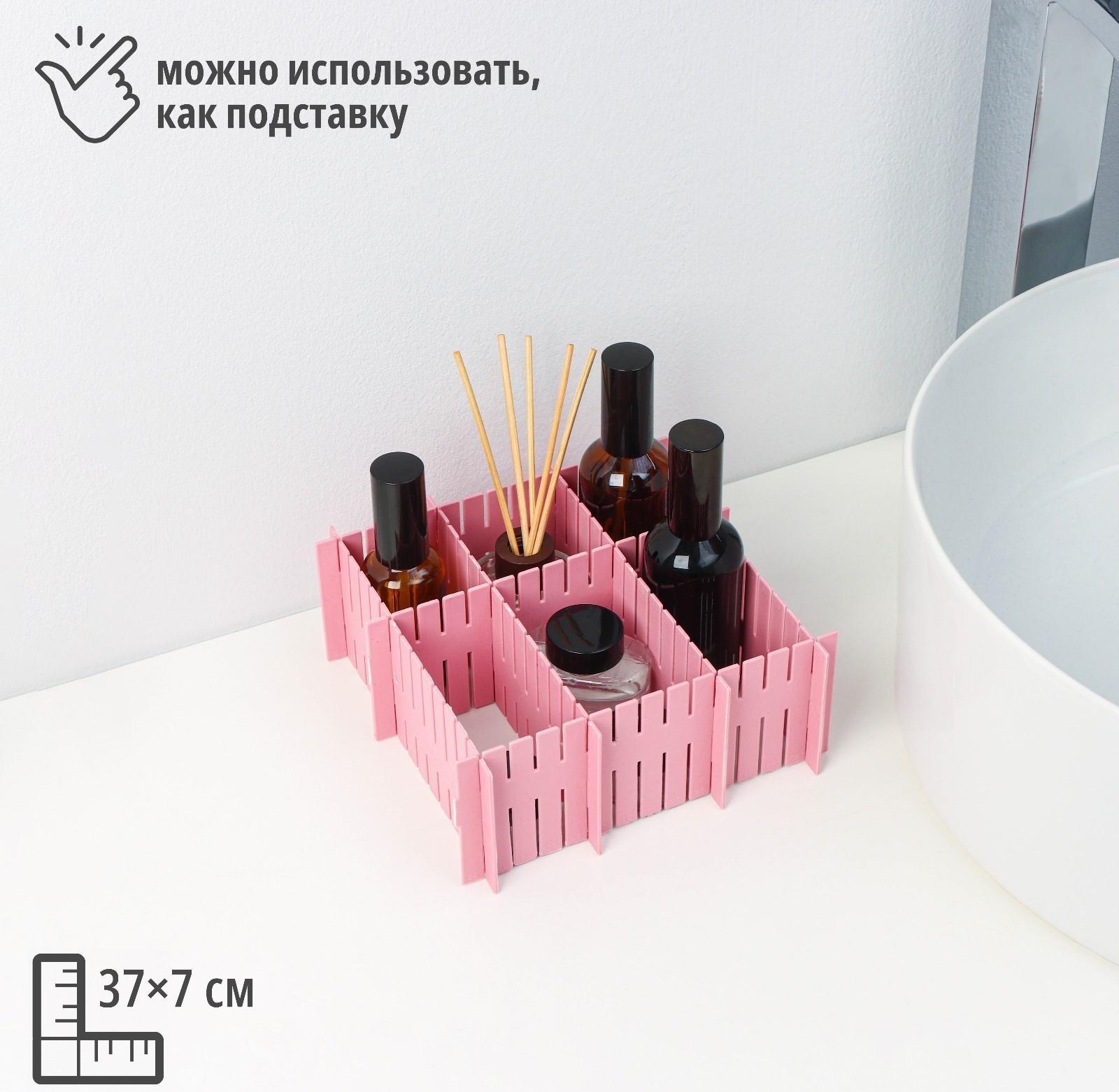Органайзер-разделитель для ящиков, 37×7 см, 4 шт, цвет МИКС