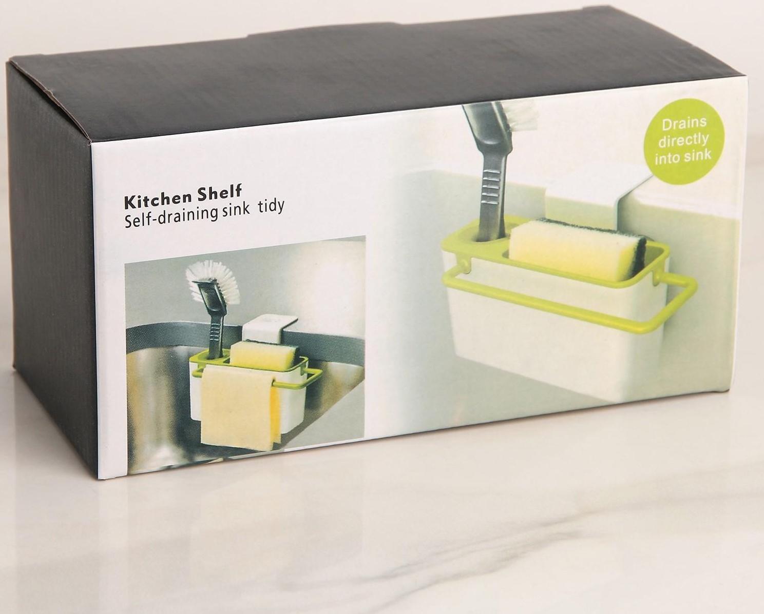 Подставка для ванных и кухонных принадлежностей, 20×9×9 см, цвет МИКС