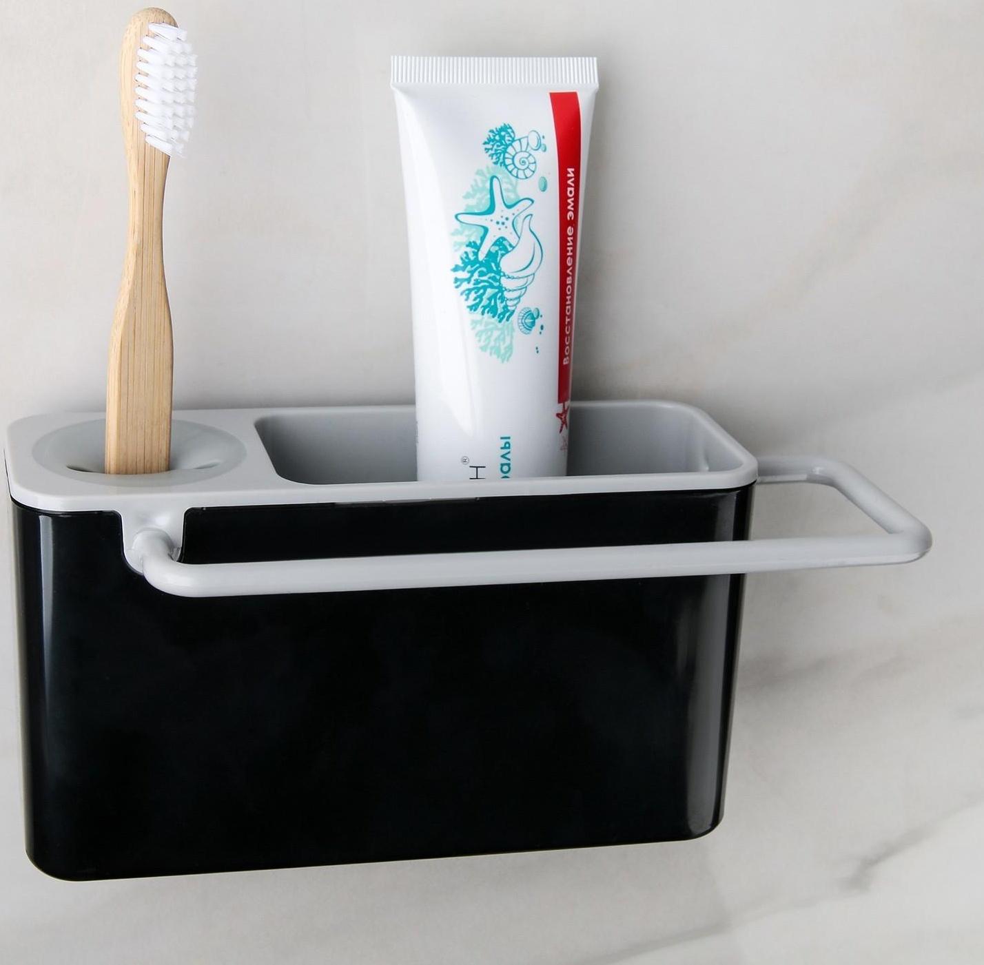 Подставка для ванных и кухонных принадлежностей, 20×9×9 см, цвет МИКС