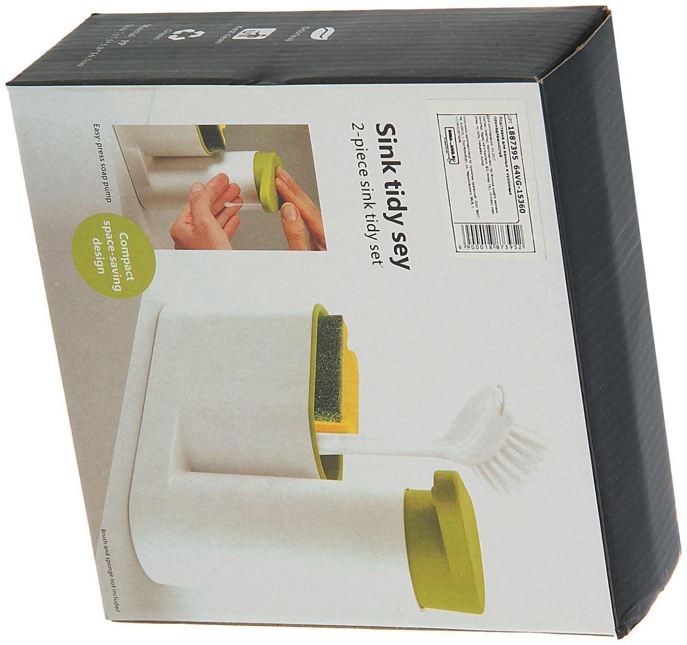 Подставка для ванных и кухонных принадлежностей с дозатором, 6×17,5×19 см, цвет МИКС